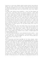 카오스 이론. 레포트-4