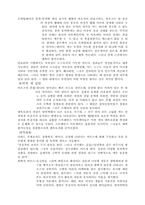 카오스 이론. 레포트-7