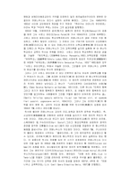 코메니우스에 대하여....-4