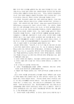 코메니우스에 대하여....-8