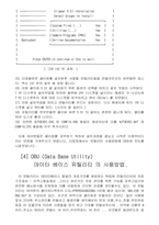 클리퍼에 대하여....-4