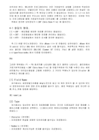 클리퍼에 대하여....-5