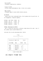 클리퍼에 대하여....-6