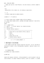 클리퍼에 대하여....-10