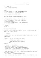 클리퍼에 대하여....-12