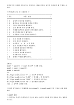 클리퍼에 대하여....-13