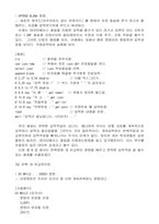 클리퍼에 대하여....-16