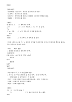 클리퍼에 대하여....-17