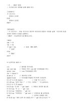 클리퍼에 대하여....-18