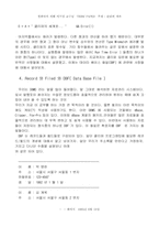 클리퍼의 세계로...-5