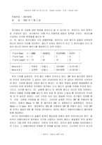 클리퍼의 세계로...-6