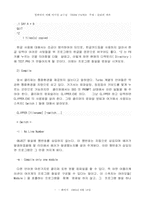 클리퍼의 세계로...-8