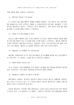 클리퍼의 세계로...-9