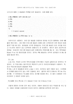 클리퍼의 세계로...-10