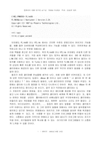 클리퍼의 세계로...-11