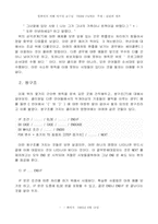 클리퍼의 세계로...-13