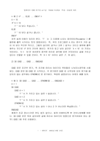 클리퍼의 세계로...-14