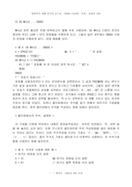 클리퍼의 세계로...-15