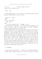 클리퍼의 세계로...-16