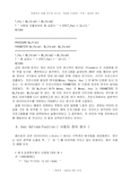 클리퍼의 세계로...-18