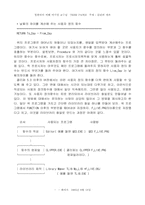 클리퍼의 세계로...-20