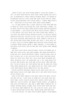 키신저 박사와 역사의 의미-4