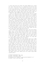 탐구식 역사교수모형-15