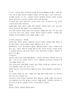 패션코디네이션이 무엇인지-4