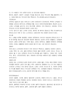 패션코디네이션이 무엇인지-7