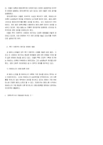 페미니스트 근대론자들-2