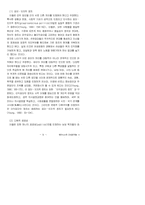페미니스트 근대론자들-9