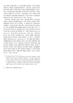 페미니스트 근대론자들-10