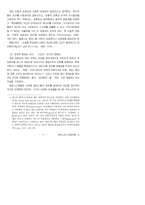 페미니스트 근대론자들-11