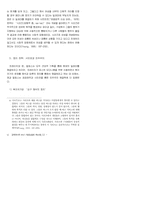 페미니스트 근대론자들-12