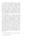 페미니스트 근대론자들-14