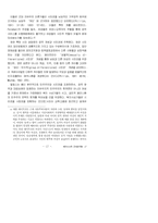 페미니스트 근대론자들-17