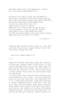 페미니스트들은 매매춘에 반대해야 하는가-1