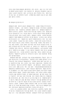 페미니스트들은 매매춘에 반대해야 하는가-2