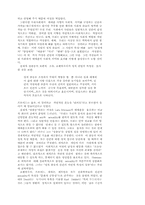 페미니스트들은 매매춘에 반대해야 하는가-5