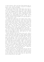 페미니스트들은 매매춘에 반대해야 하는가-7