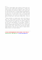 페미니스트들은 매매춘에 반대해야 하는가-9