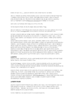포스트마르크스주의 논쟁에 대하여-5