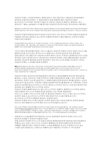 포스트마르크스주의 논쟁에 대하여-6