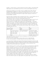 포스트마르크스주의 논쟁에 대하여-8