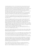 포스트마르크스주의 논쟁에 대하여-9