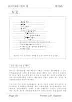 포스트모더니즘과 시-5
