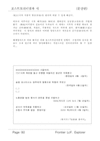 포스트모더니즘과 시-6