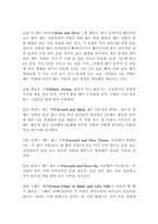 포크 댄스에 대하여...-17