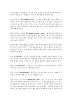 포크 댄스에 대하여...-19