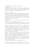 폴리테이아에 대하여...-4